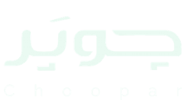 چوپر